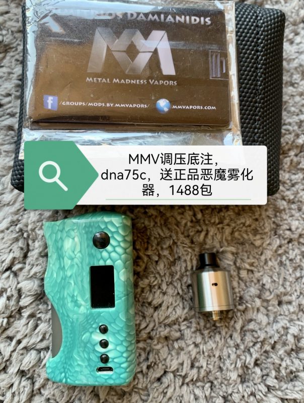 出mmv调压底注，主页➕v-设备置换论坛-玩家交流-云雾