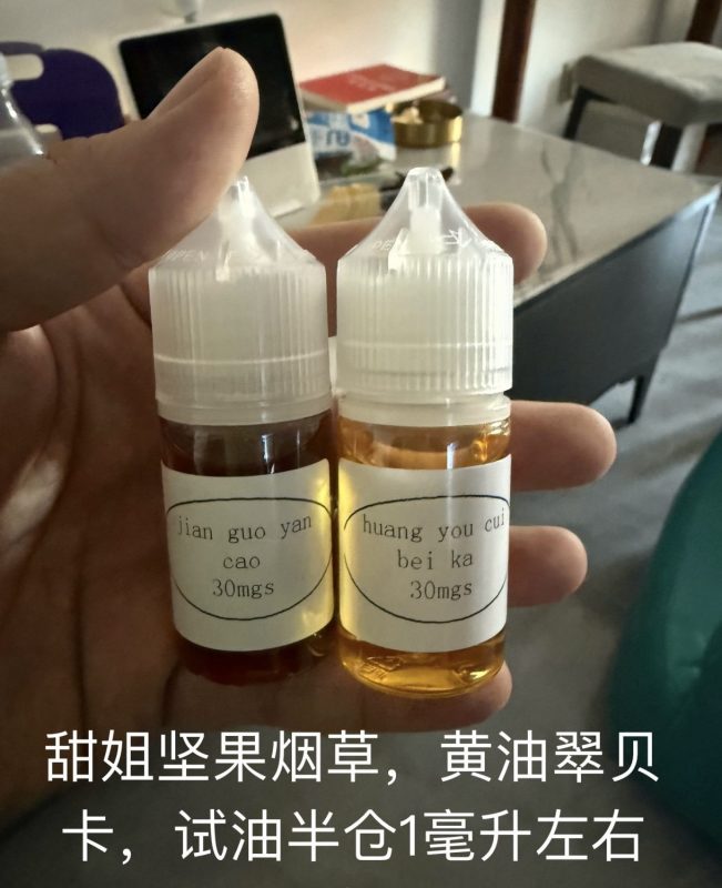 甜姐坚果烟草，黄油翠贝卡-烟油置换论坛-玩家交流-云雾