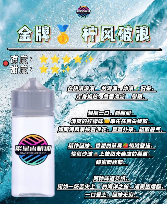 繁星新品预售车第一车！-设备置换论坛-玩家交流-云雾