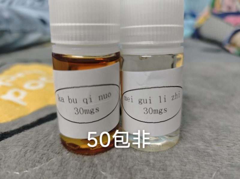 50包非-设备置换论坛-玩家交流-云雾