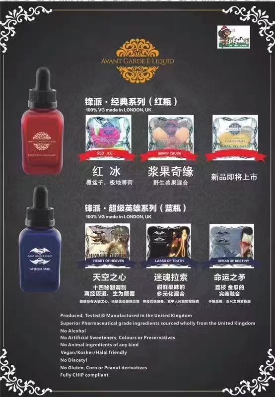 有没有大佬出红冰的-烟油置换论坛-玩家交流-云雾