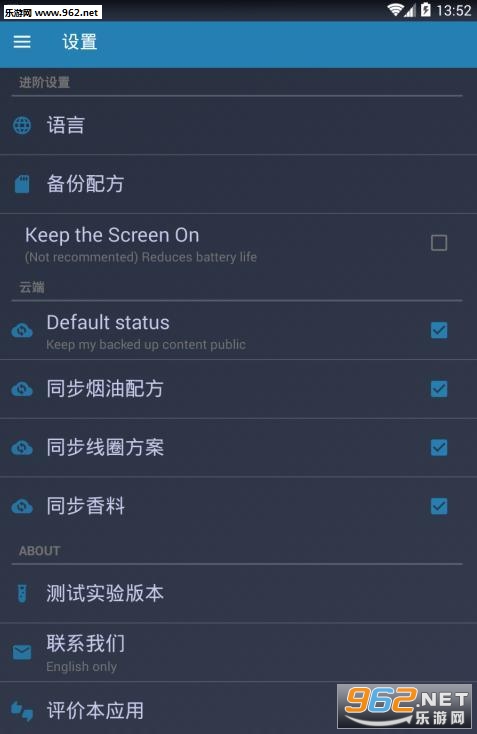 分享个APP、vapetoolpro.apk-技术分享论坛-玩家交流-云雾