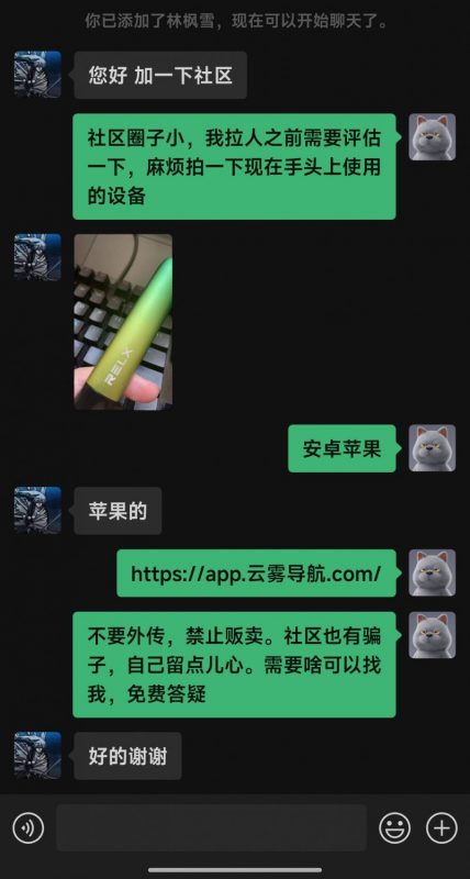 【开笼】点名B站用户“讨厌答题转转”-骗子曝光论坛-云雾官方-云雾