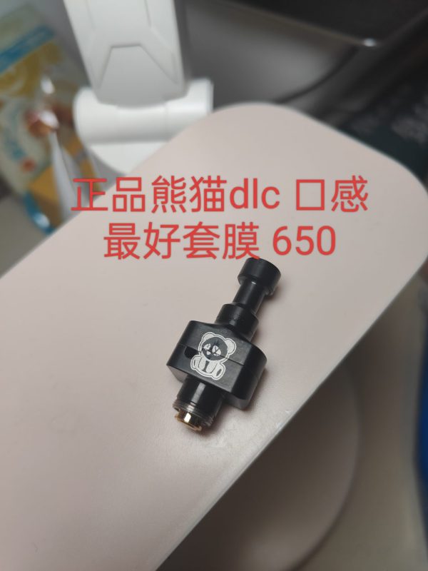 正品熊猫dlc套膜 650-设备置换论坛-玩家交流-云雾