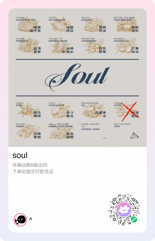 Soul，宫藏，气泡都有好哥哥们来看看吧-设备置换论坛-玩家交流-云雾