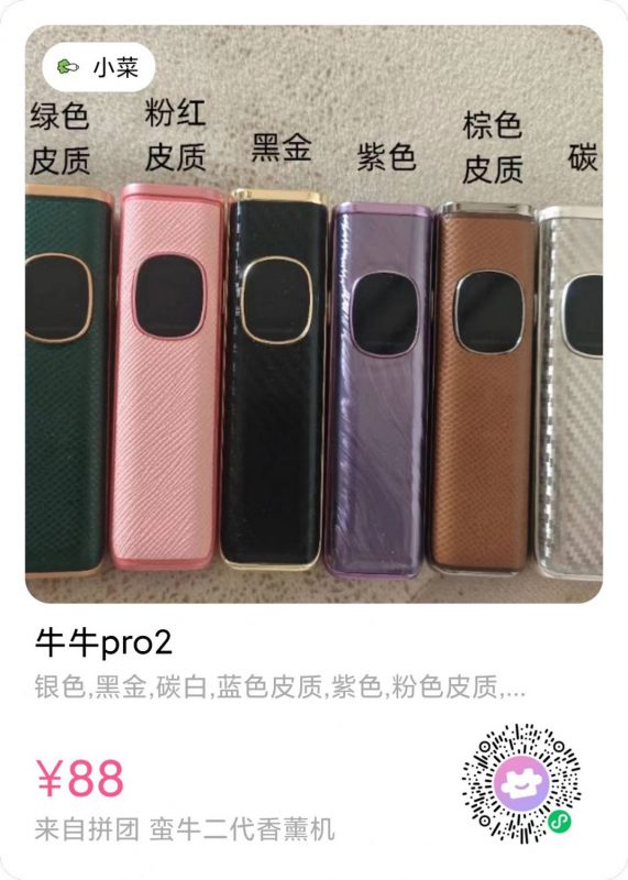 精工蛮牛pro2 26号停发 数量不多了-设备置换论坛-玩家交流-云雾