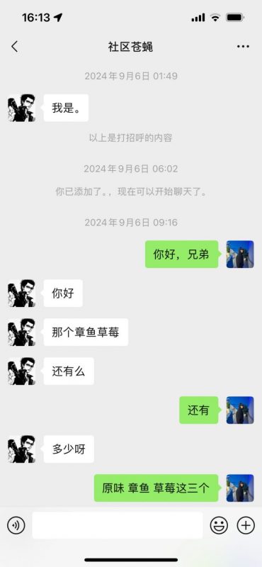 曝光网络喷子-骗子曝光论坛-云雾官方-云雾