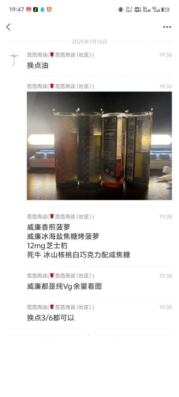 代友发（已换）-设备置换论坛-玩家交流-云雾