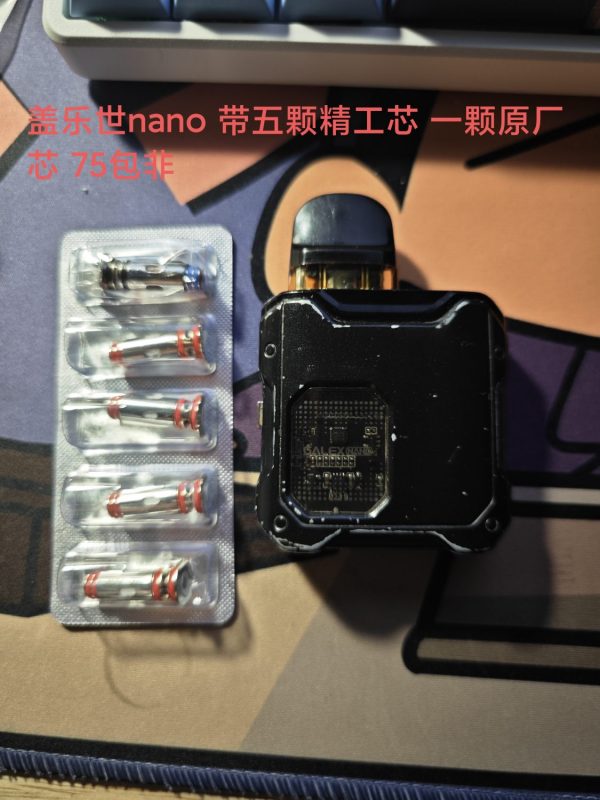 战损盖乐世nano，75包-设备置换论坛-玩家交流-云雾