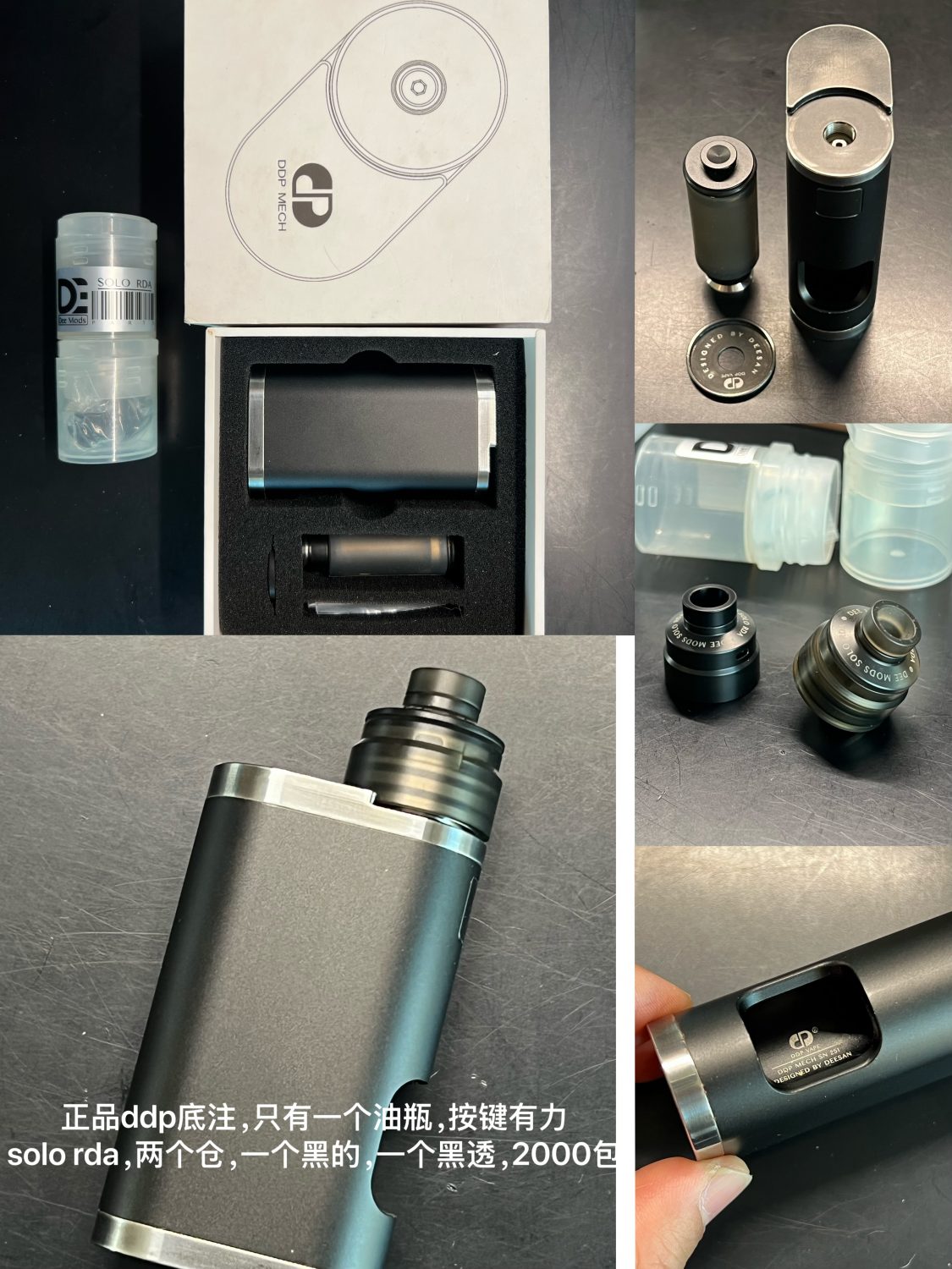 DDP底注+SOLO RDA-设备置换论坛-玩家交流-云雾