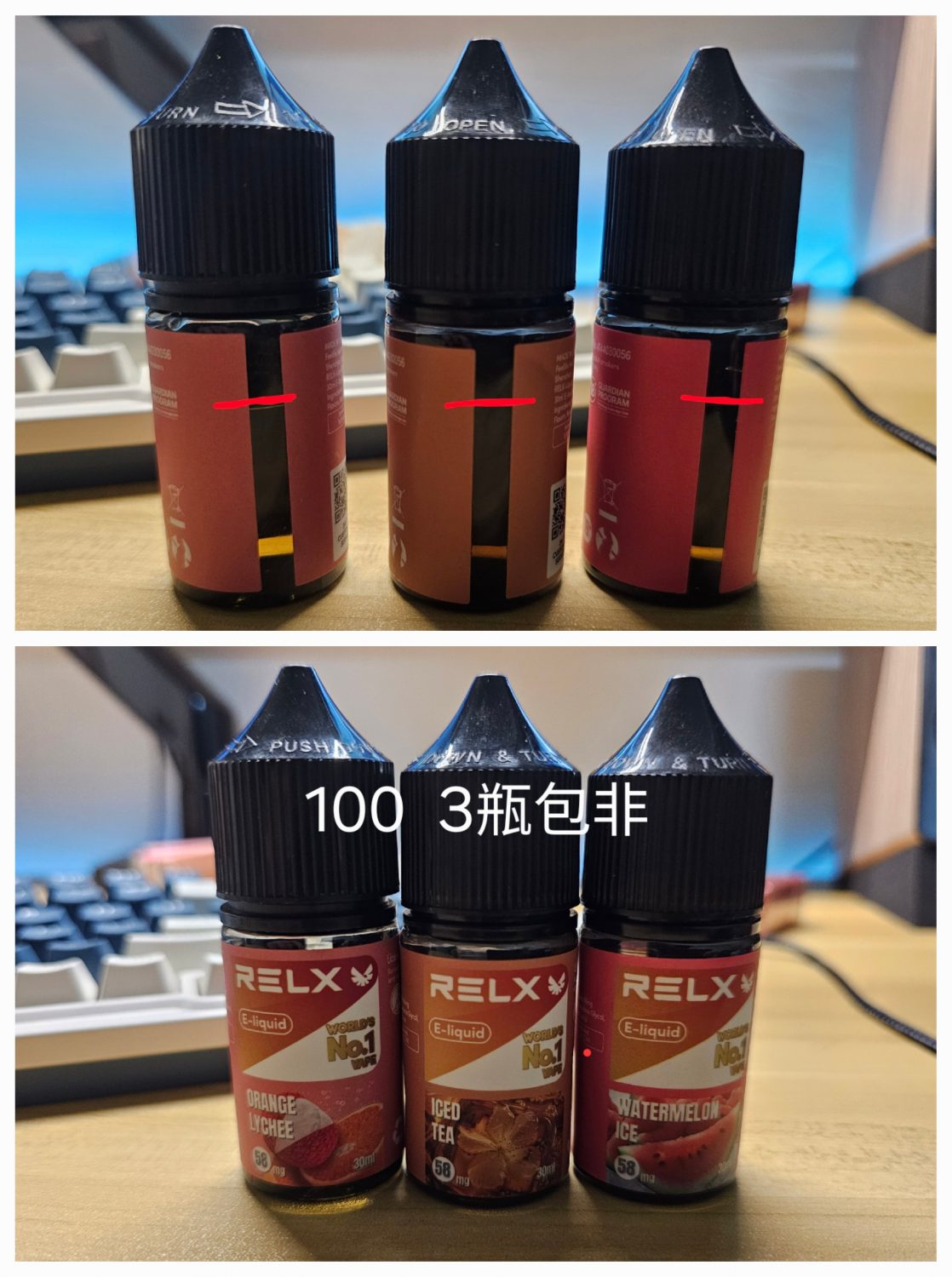 悦子58mg 3瓶打包出-烟油置换论坛-玩家交流-云雾