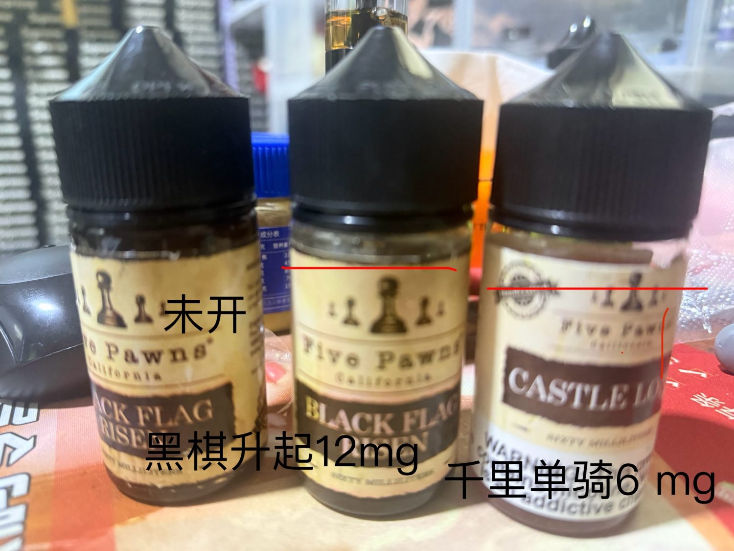 🈚️五子棋60ML 不单 ¥¥¥-烟油置换论坛-玩家交流-云雾