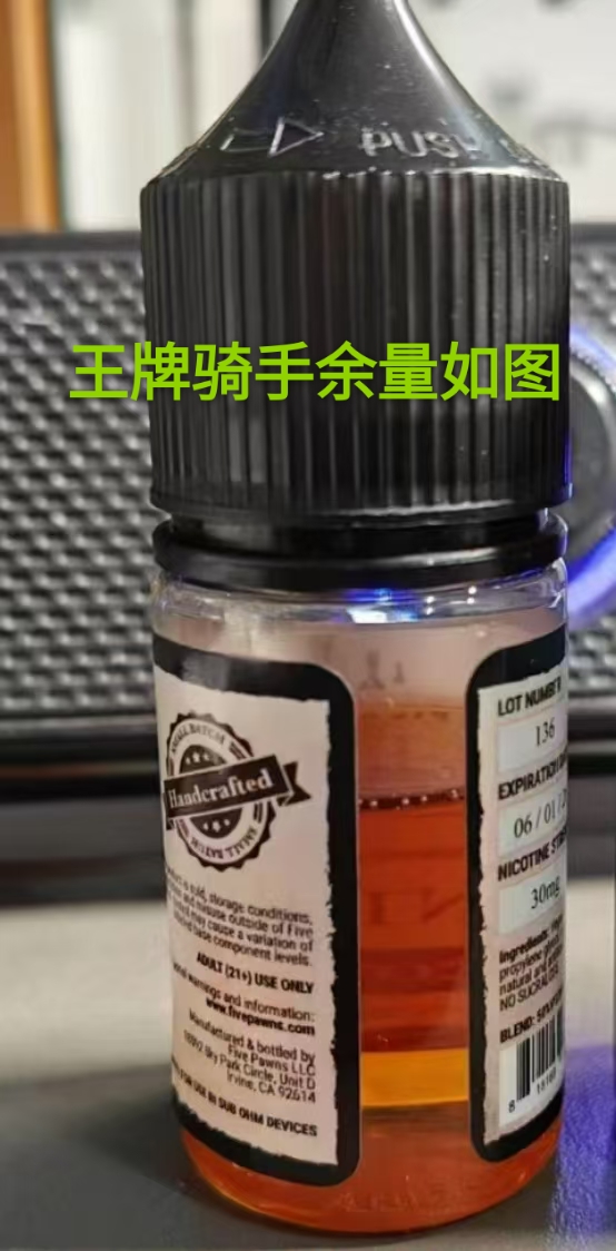 已出，两瓶王牌，一瓶博登将杀-设备置换论坛-玩家交流-云雾