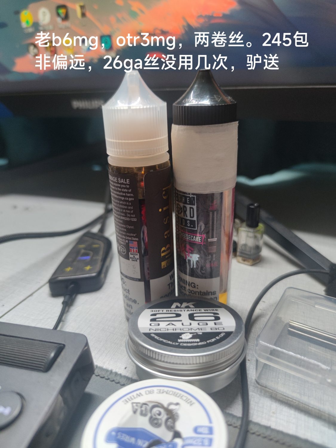 老b  otr  两卷丝245-设备置换论坛-玩家交流-云雾