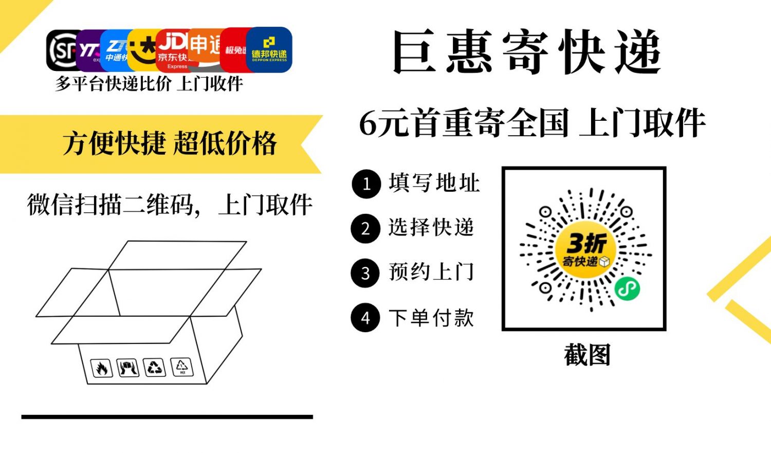 最近有点停运，年后再发好一点，可以先下单约好快递员-烟油置换论坛-玩家交流-云雾