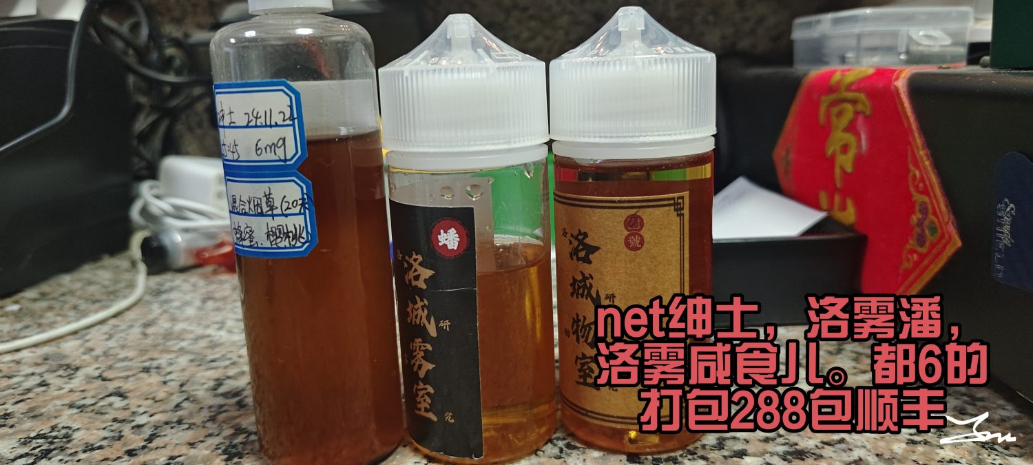 出油打包，，，，-设备置换论坛-玩家交流-云雾