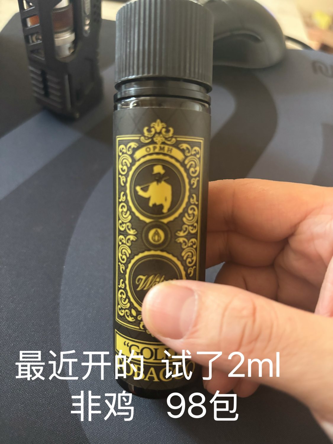 🈚️🈚️🈚️沃森  黄金6   98包   非鸡-烟油置换论坛-玩家交流-云雾