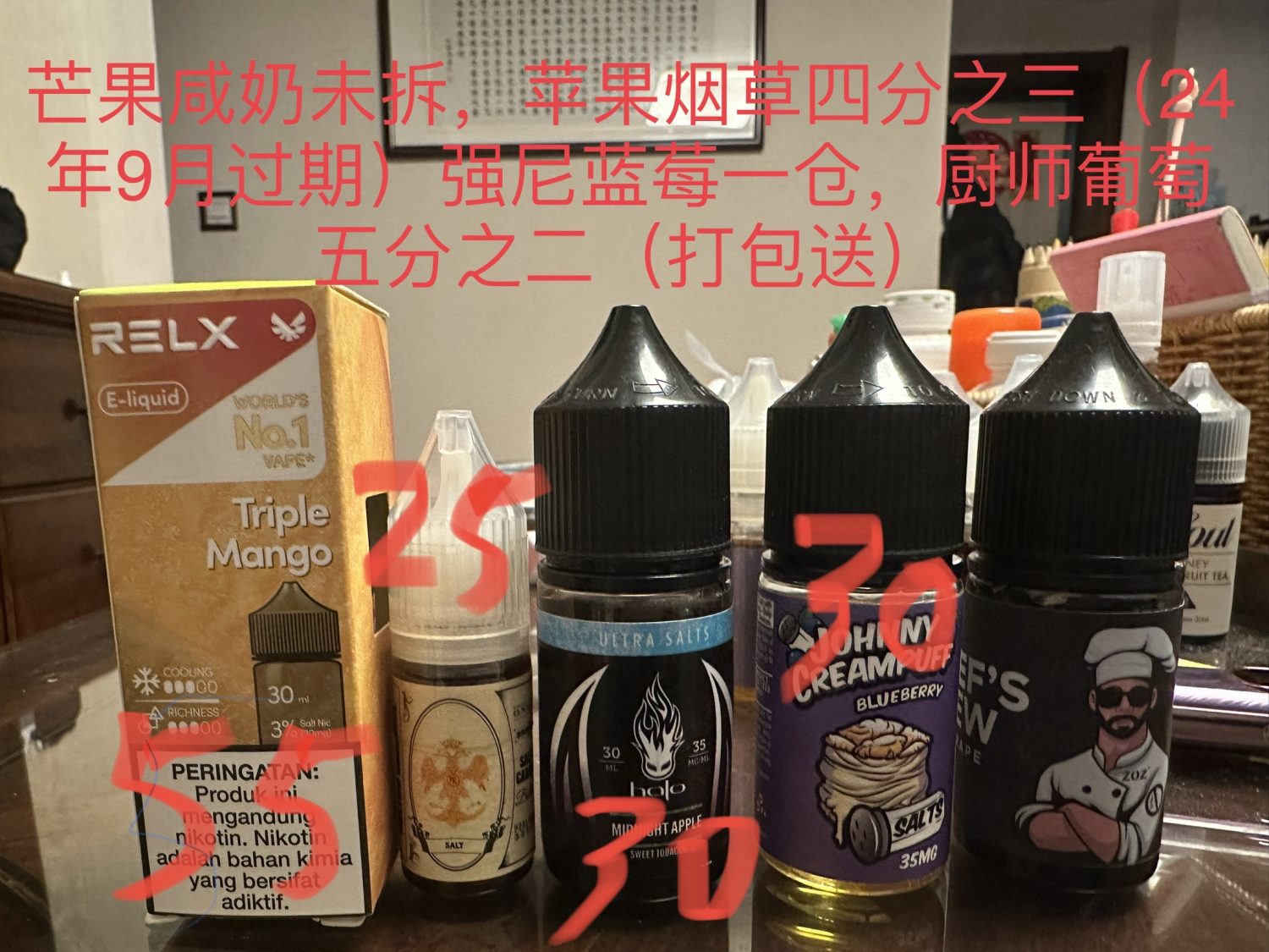 年前出点油（已出）-烟油置换论坛-玩家交流-云雾