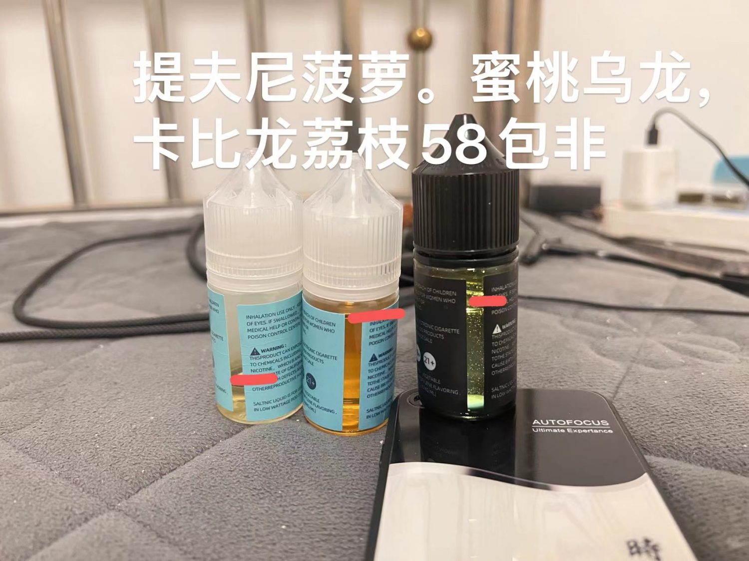 代友出，蜜桃乌龙，卡比龙离荔枝58包非-烟油置换论坛-玩家交流-云雾