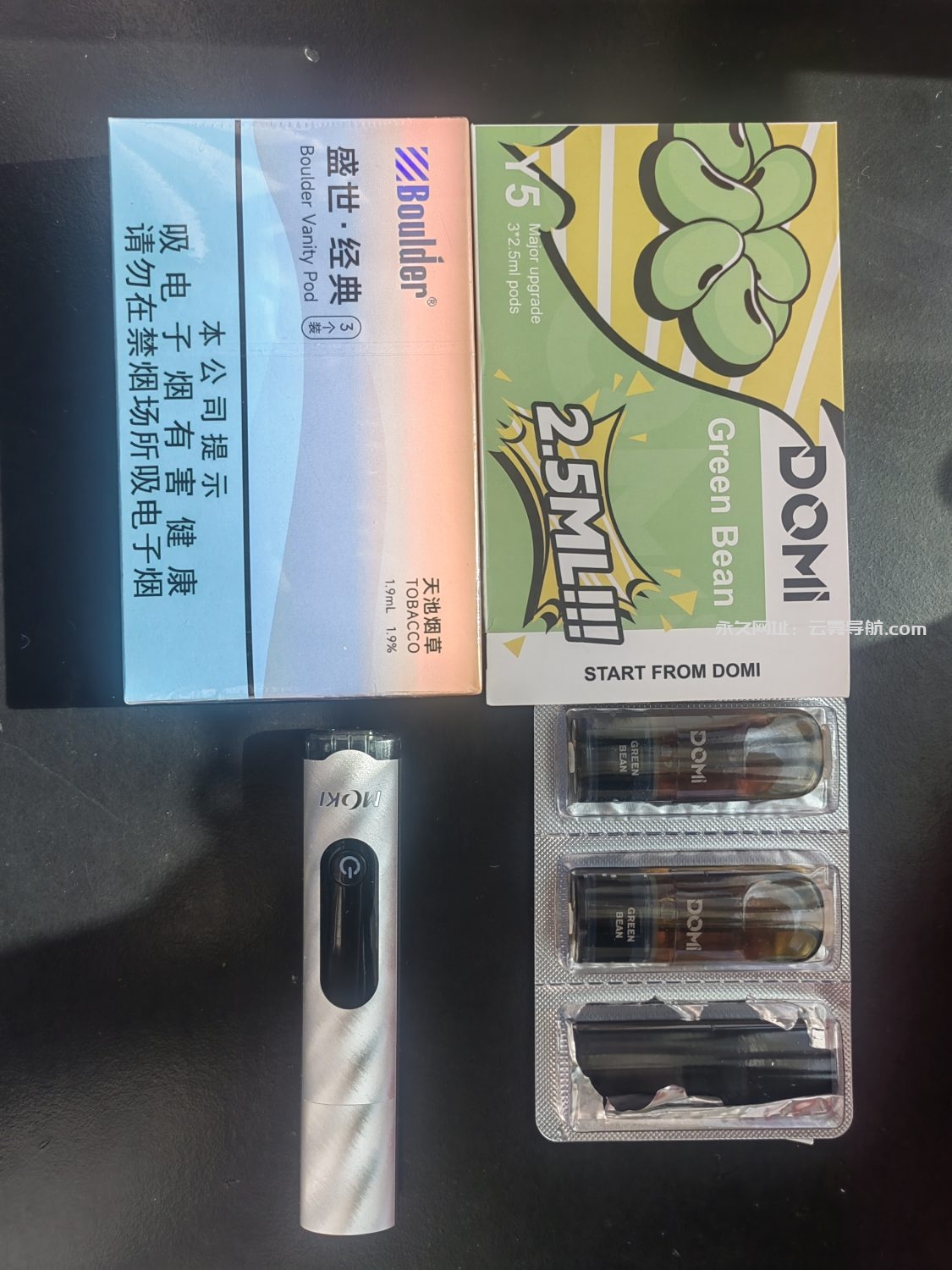 换伊莉莎红丝绒，悦子草莓。出130不包-设备置换论坛-玩家交流-云雾