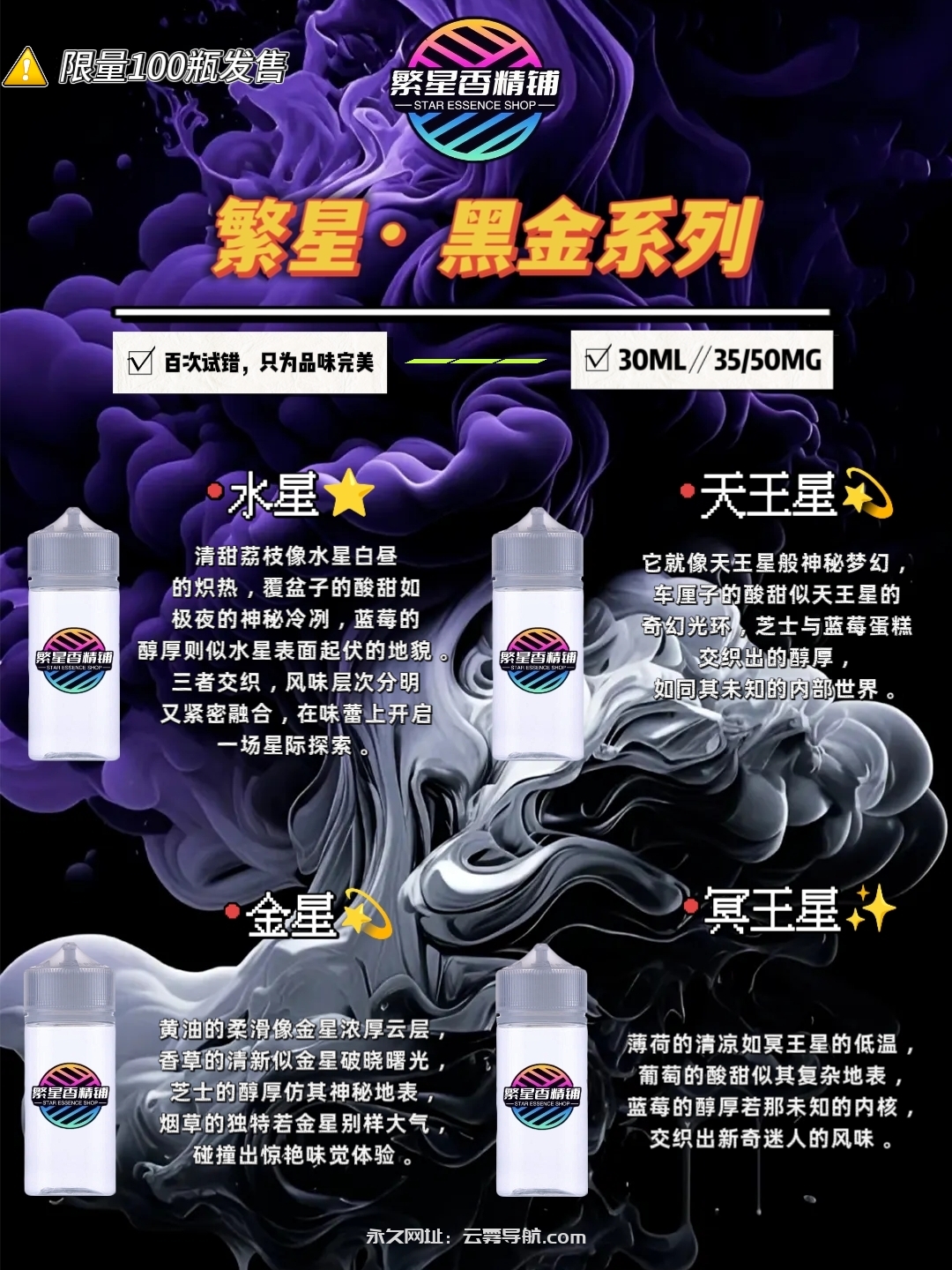 繁星第三车开车啦-设备置换论坛-玩家交流-云雾