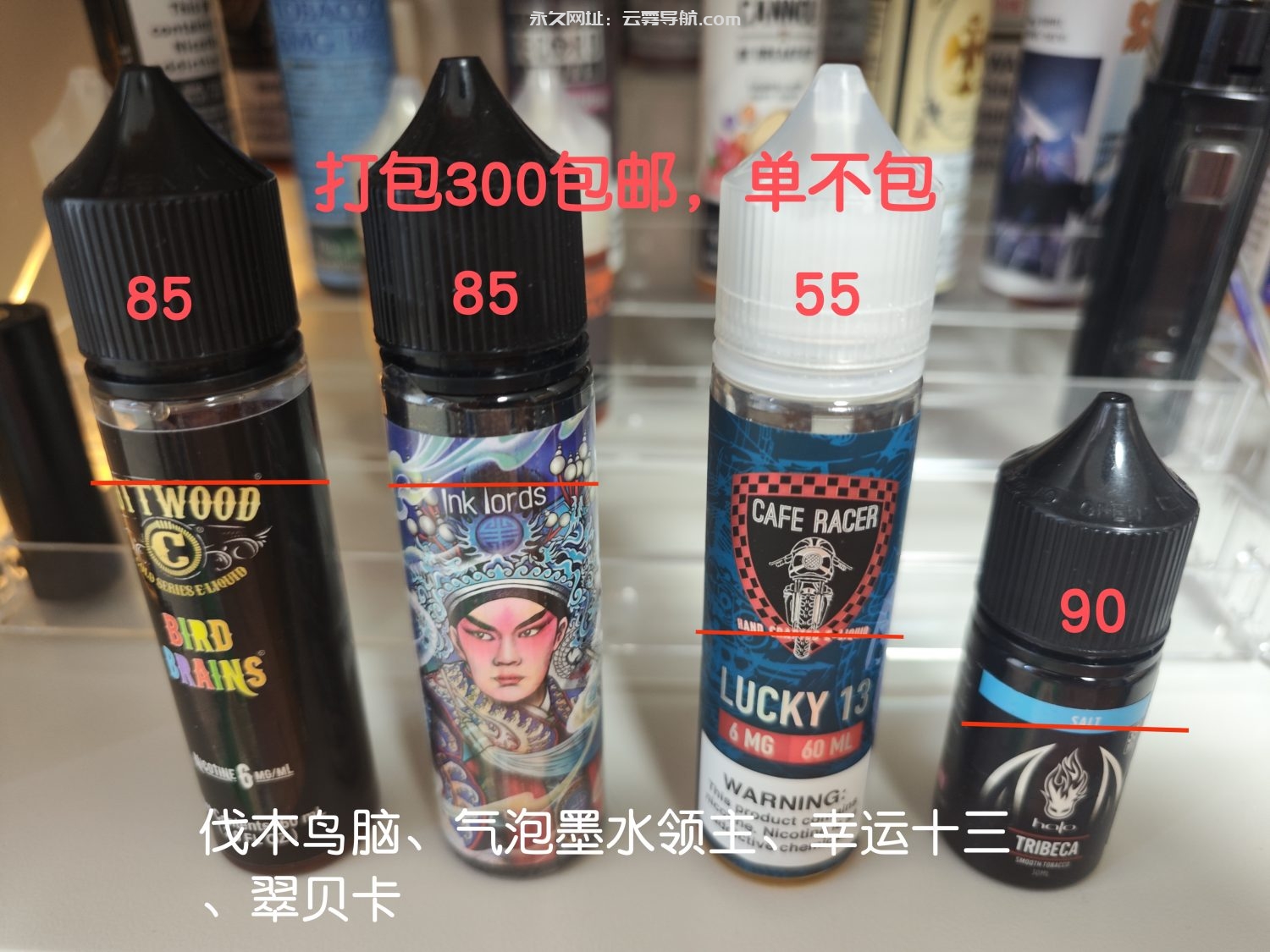 出油伐木鸟脑、爆米花，翠贝卡、幸运13-设备置换论坛-玩家交流-云雾