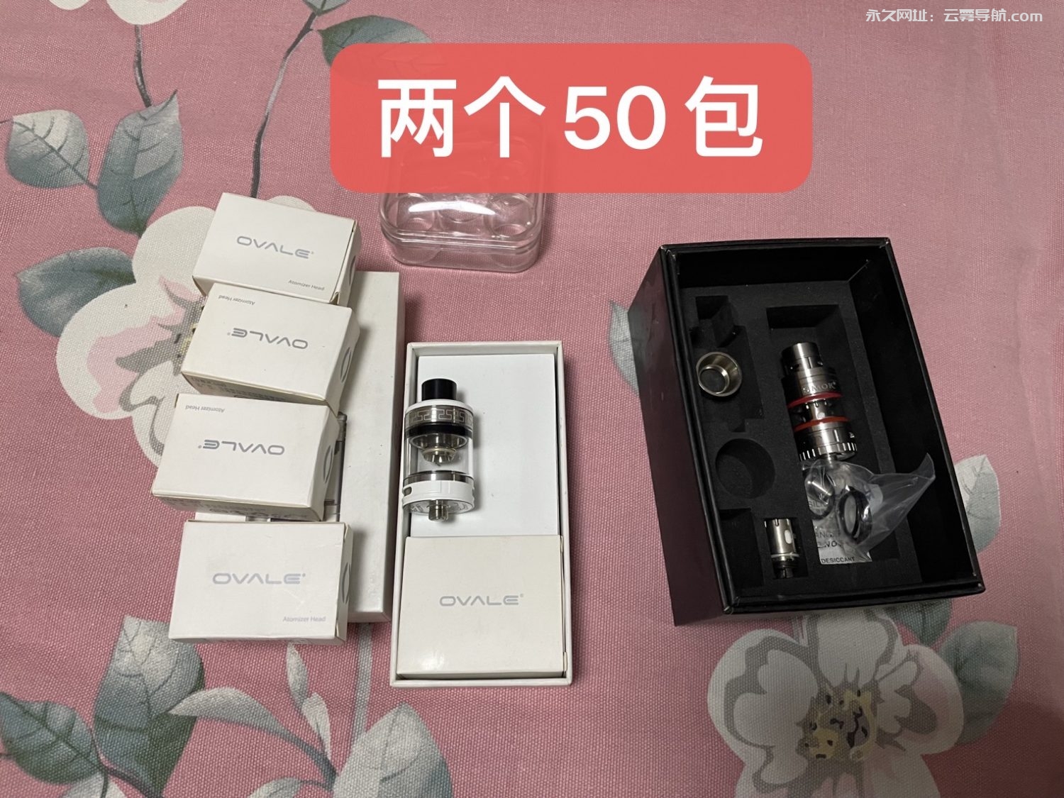 代友出50口大g V2，收邦邦西部王牌烟草，顺便卖卖我的破烂-设备置换论坛-玩家交流-云雾