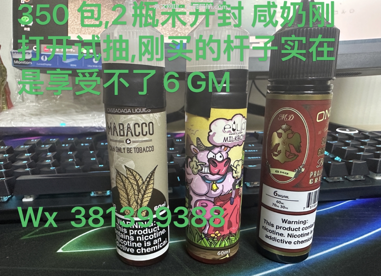 出油 感兴趣➕-设备置换论坛-玩家交流-云雾