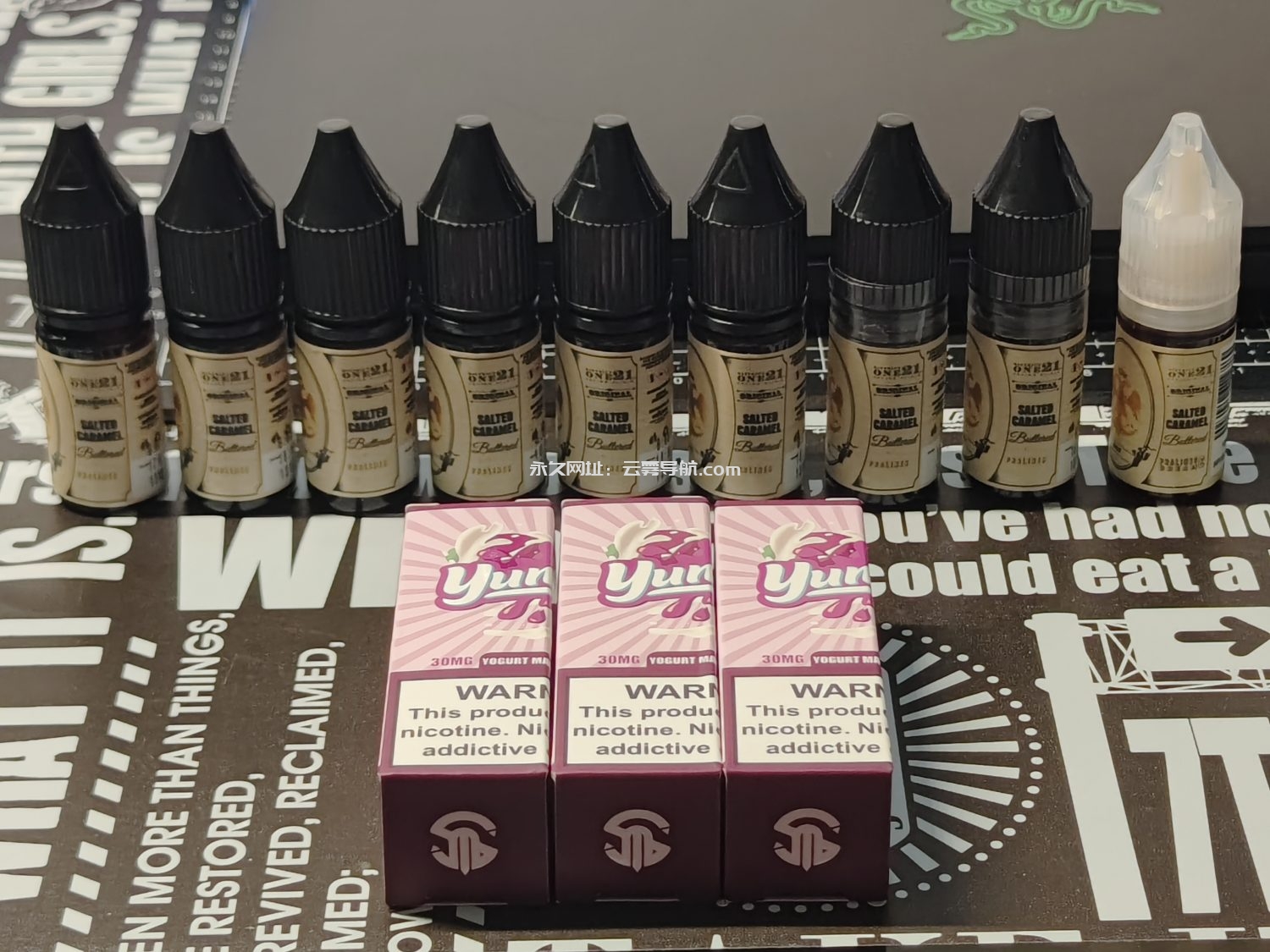 （已出）酱油版咸奶丁10ml*9 yummy山竹酸奶10ml*3 全部未拆 340包-设备置换论坛-玩家交流-云雾