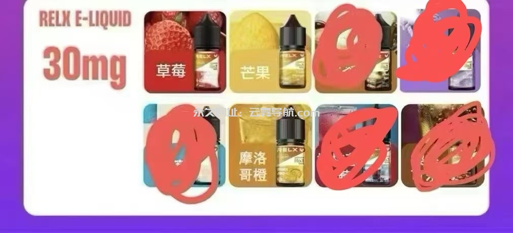 halo 翠贝卡 悦K 5150 草莓yc 沃森 臭奶系列-烟油置换论坛-玩家交流-云雾