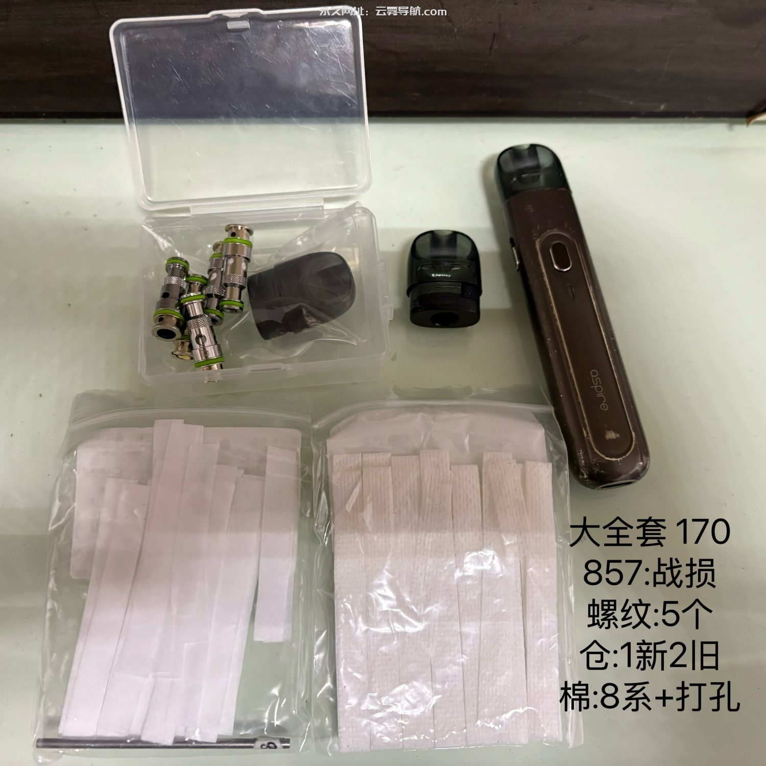 857 气泡 外交官 kayfun x-设备置换论坛-玩家交流-云雾