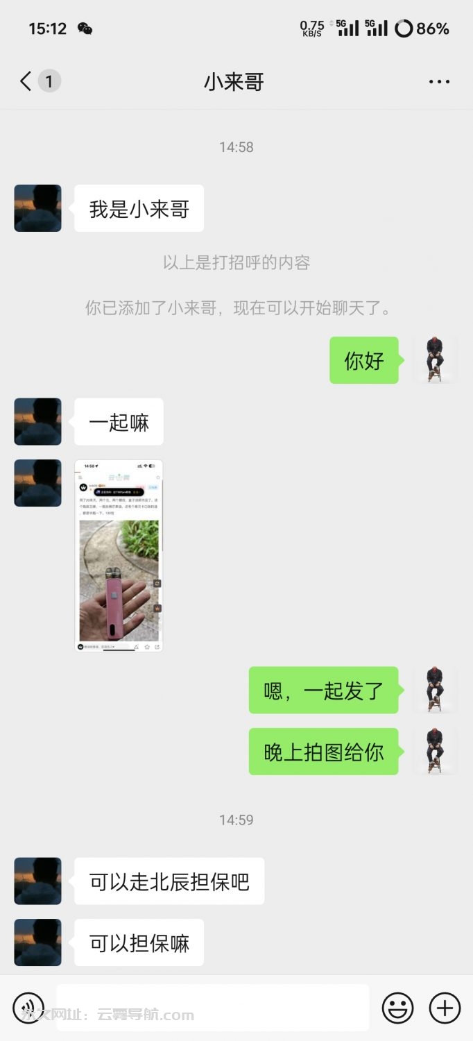 现在人都这么暴躁了？-聊天灌水论坛-玩家交流-云雾