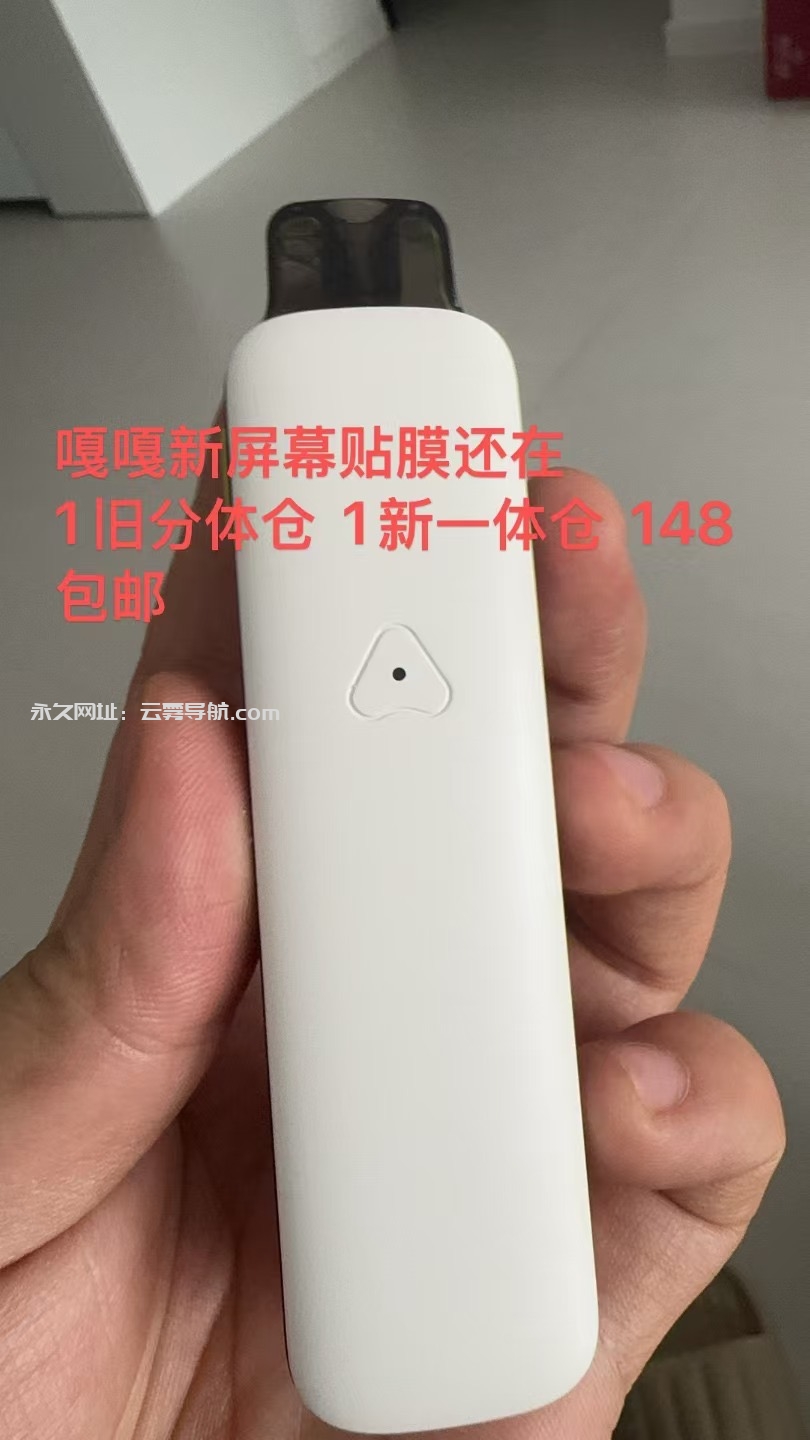 已出  充新pro2   148包非-设备置换论坛-玩家交流-云雾