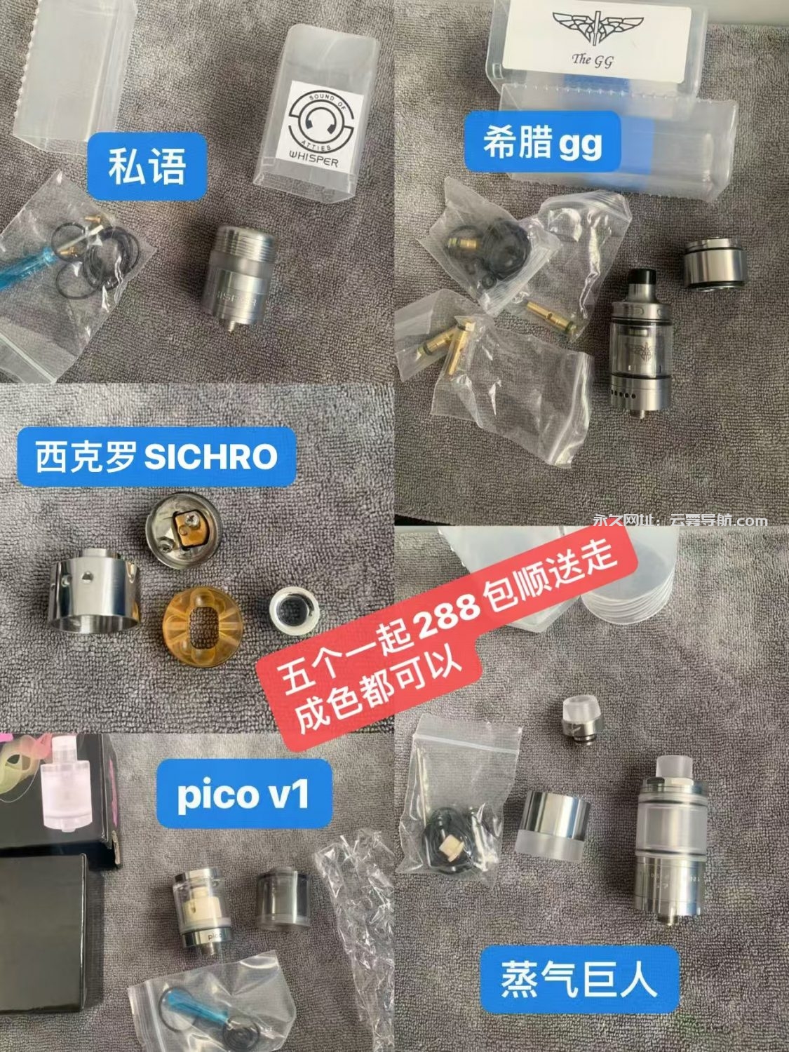 微信350087765-设备置换论坛-玩家交流-云雾