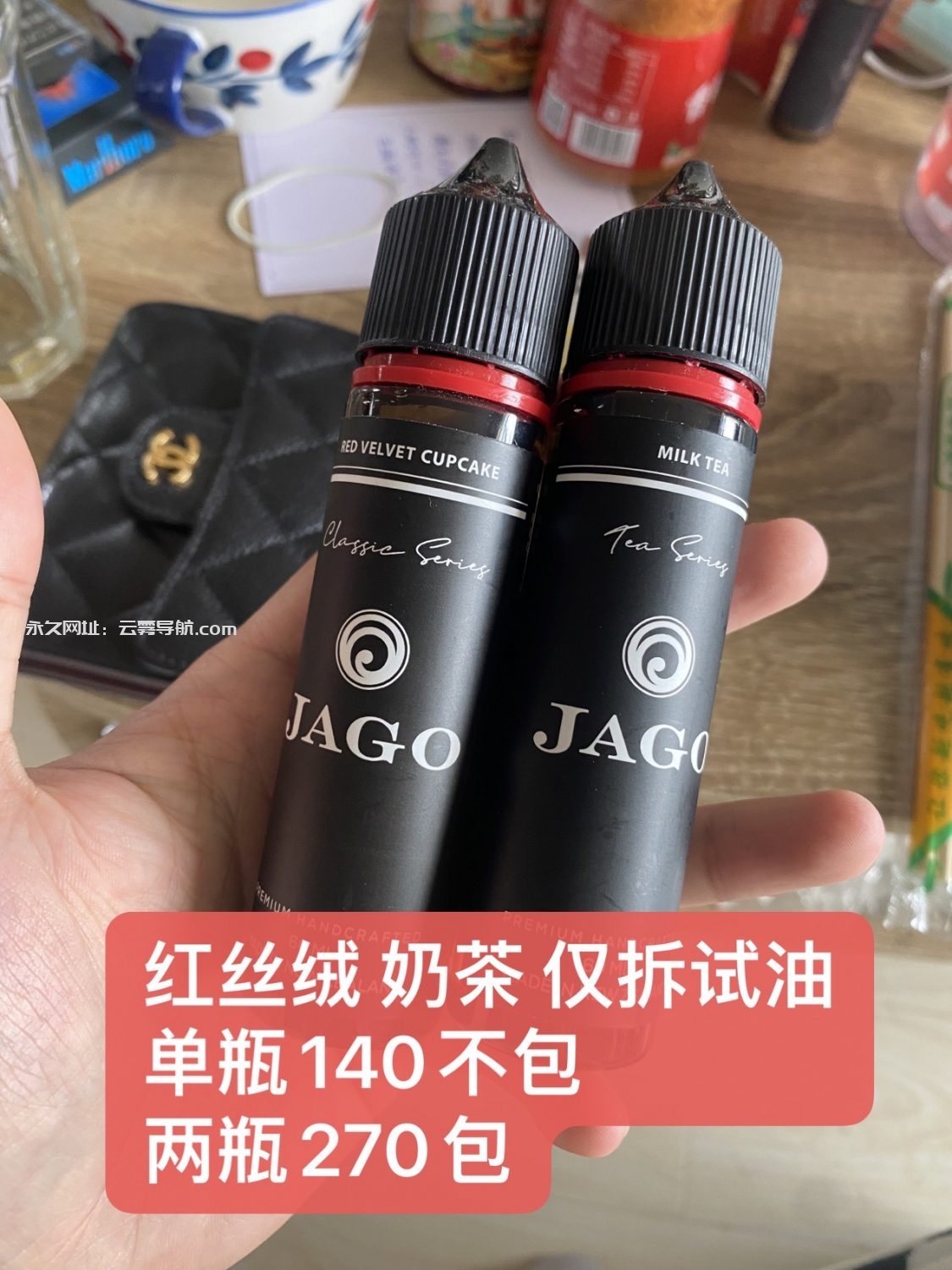 jago-烟油置换论坛-玩家交流-云雾