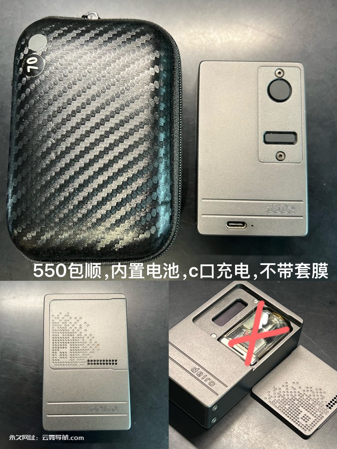 sxk鸟盒70w-设备置换论坛-玩家交流-云雾